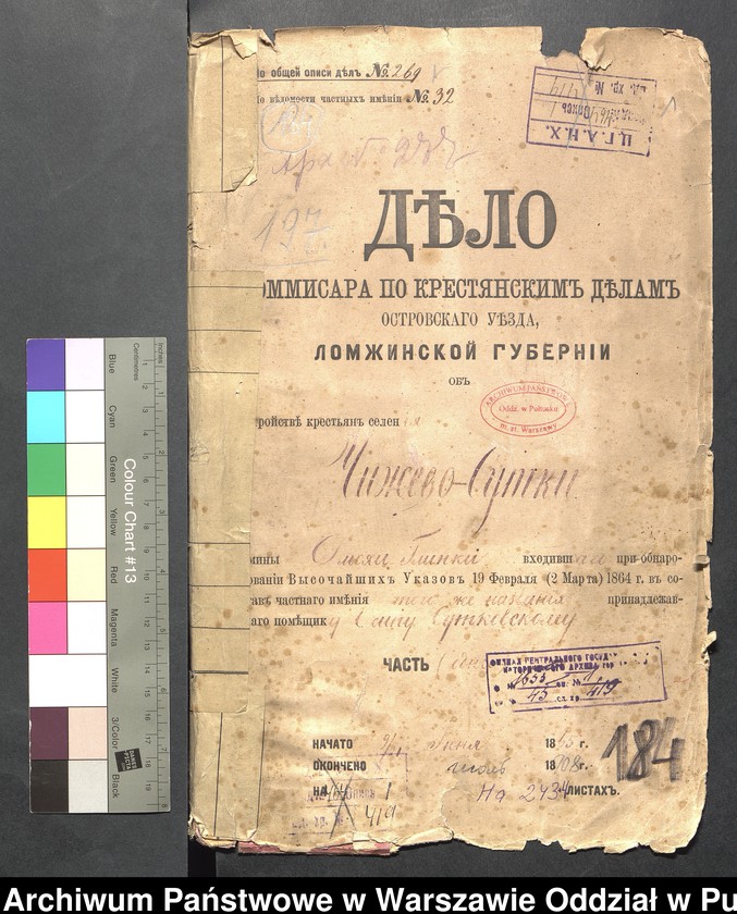 image.from.unit.number "O urządzaniu chłopów byłej rządowej wsi Czyżewo- Sutki, gm. Dmochy-Glinki, wchodzącej w skład prywatnej własności tejże nazwy podlegającej ziemianinowi Osipowi Sutkowskiemu"