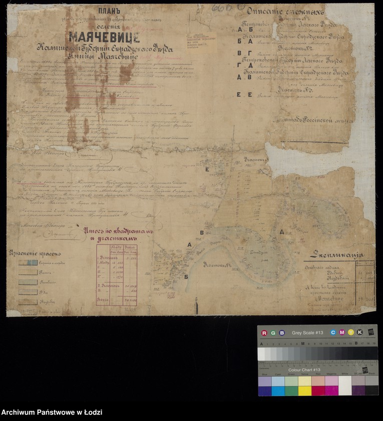 Obraz 1 z jednostki "Plan