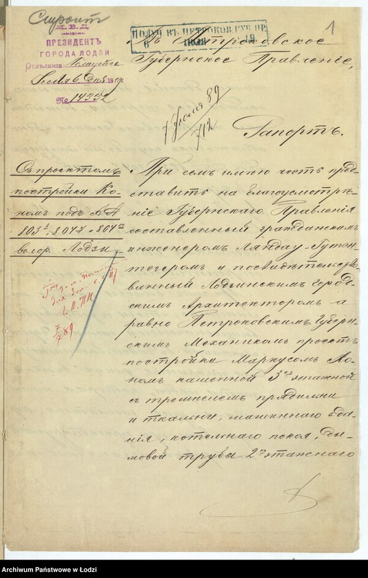 image.from.unit.number "O postrojkě Markusom˝ Kon˝ fabričnyh˝ stroenìi na městnosti pod˝ No 803y i 804y po Lugovoj ul[ice] v˝ gorodě Lodzi"