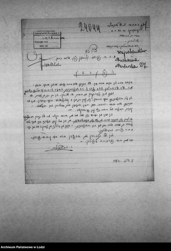 Obraz 20 z jednostki "[Podania o pracę]"