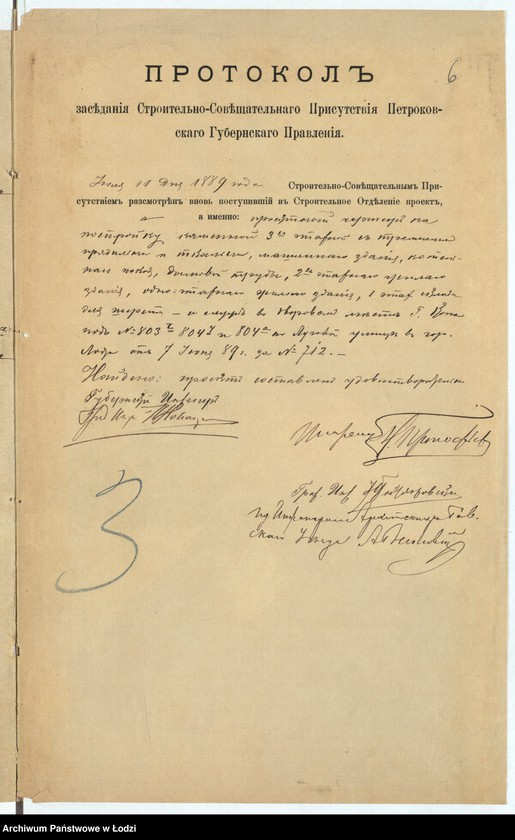 image.from.unit.number "O postrojkě Markusom˝ Kon˝ fabričnyh˝ stroenìi na městnosti pod˝ No 803y i 804y po Lugovoj ul[ice] v˝ gorodě Lodzi"