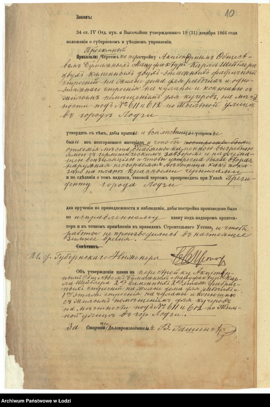 image.from.unit.number "O perestrojkě Akcìonernym˝ Obŝestvom˝ Bumažnyh˝ Manufaktur˝ Karla Šeiblera 2h˝ kamennyh˝ 2h˝ ètaž[nyh˝] fabričnyh˝ stroenìj na žilye doma dlâ rabočih˝ i 1no ètaž[nago] stroenìâ na čulany i konûšnû s˝ žilym˝ poměšenìem˝ dlâ kučerov˝ na městnosti pod˝ No 611 i 612 po Tyl´nom˝ ulicě v˝ gor[ode] Lodzi "