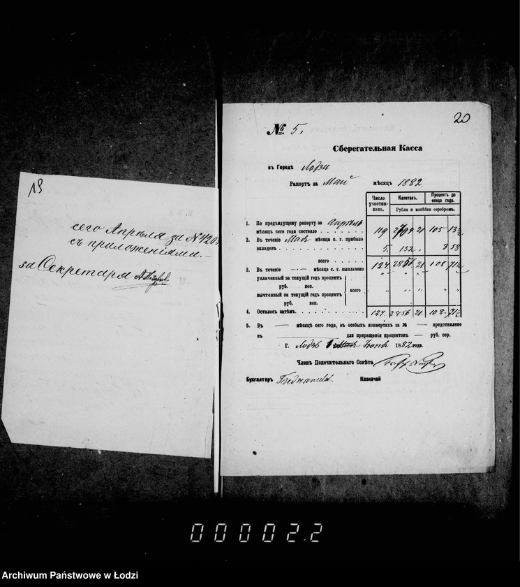 Obraz 16 z jednostki "Po deloproizvodstvu o seberagatel´noj kasse"