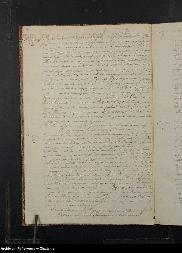 image.from.unit.number "Duplikat˝ Aktov˝ Uroždennyh˝, Brakosočetannyh˝ i Umerših˝ Prihoda Ânov˝ Plockoj Gubernìi Prasnyšskago Uè˝zda na 1877 god˝ [Duplikat. Akta urodzeń, małżeństw i zgonów Parafii Janowo Powiatu Przasnyskiego Guberni Płockiej za 1877 rok]"
