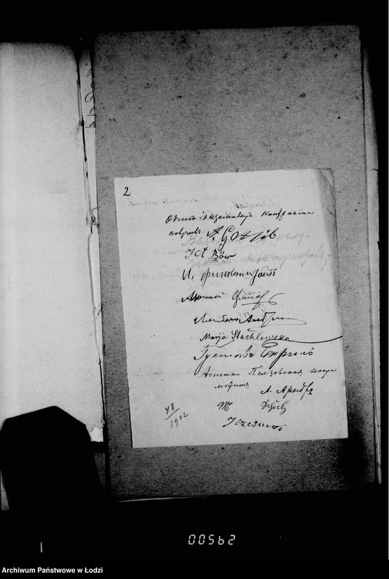 Obraz 7 z jednostki "O vypiske senatskich izdanij i raznych drugich raschodov na pokupku knig, blankov i proč"