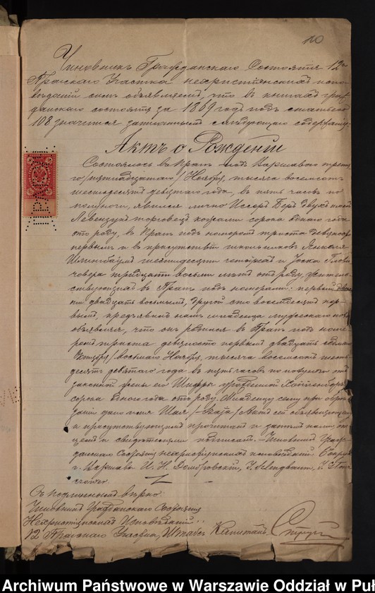 image.from.unit.number "Aneksy do akt małżeństw"
