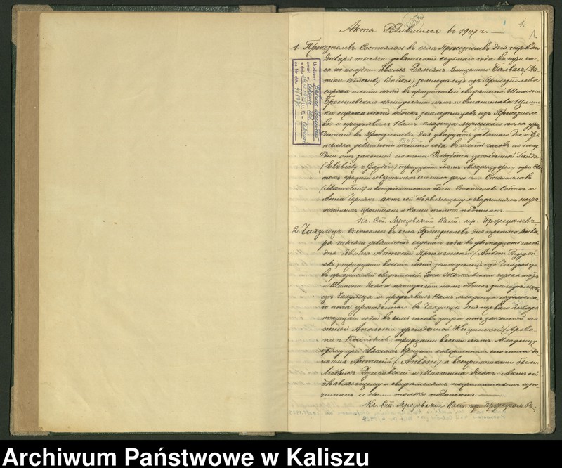 Obraz z jednostki "Księga akt urodzenia, małżeństwa, zgonu (duplikat)"