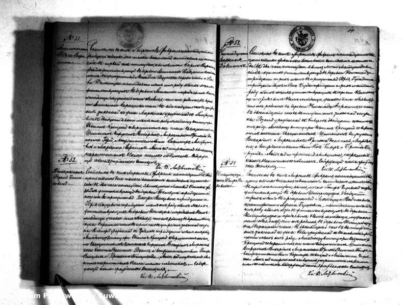 image.from.unit.number "Kniga Duplikat Aktov Rodivšichsja Brakosočetavšichsja i Umeršich Miroslavskago Rimsko- Katoličeskago Prichoda 1876 goda"
