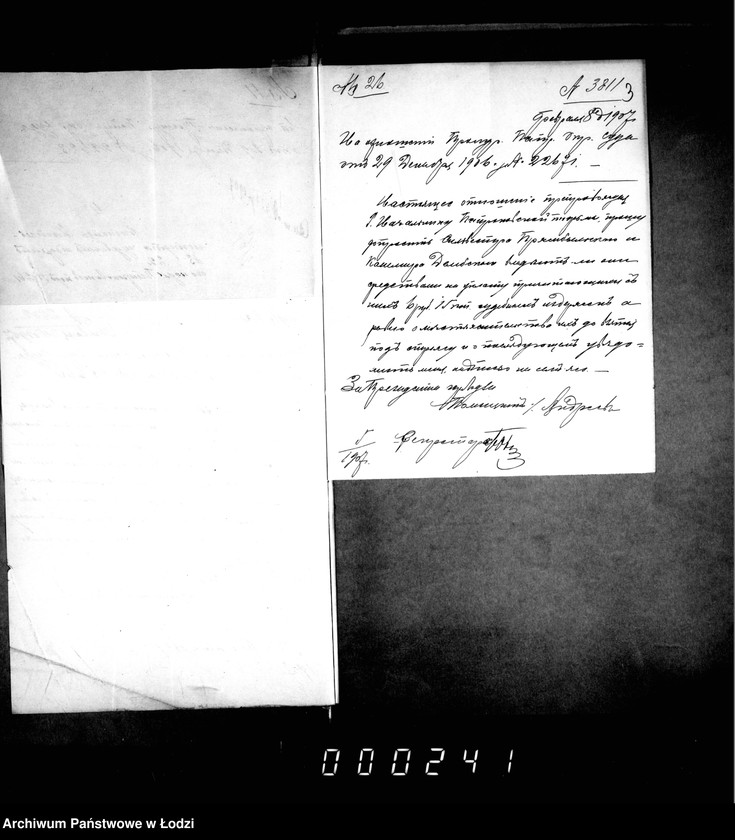 Obraz 7 z jednostki "O vzyskanji sudebnych izderžek"