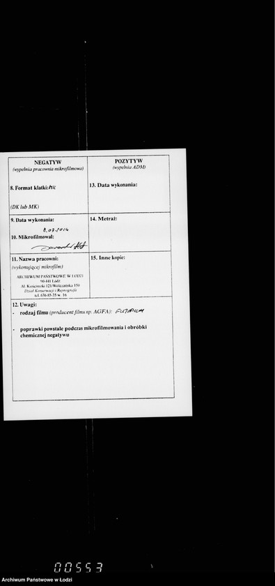 Obraz 3 z jednostki "Ob uveličenji kresita na soderžanije gorodskich sadov i ob uveličenji štat sodovoj služby"