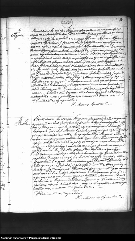 Obraz 5 z jednostki "Księga urodzeń, małżeństw, zgonów"