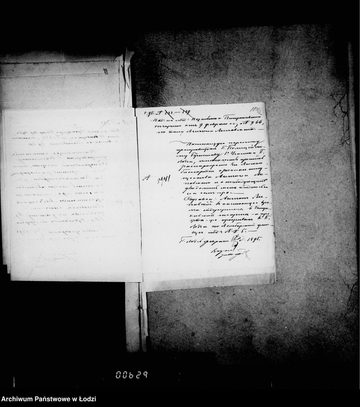 Obraz 15 z jednostki "O vzyskanji sudebnych izderžek"