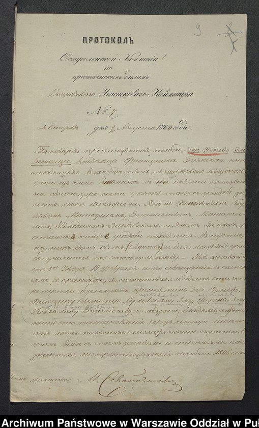 image.from.unit.number "O urządzaniu chłopów byłej rządowej wsi Uczniewo, gm. Jasienica wchodzącej w skład prywatnej własności Uczniewo należące do ziemianina Franciszkowi Bujalskiemu"