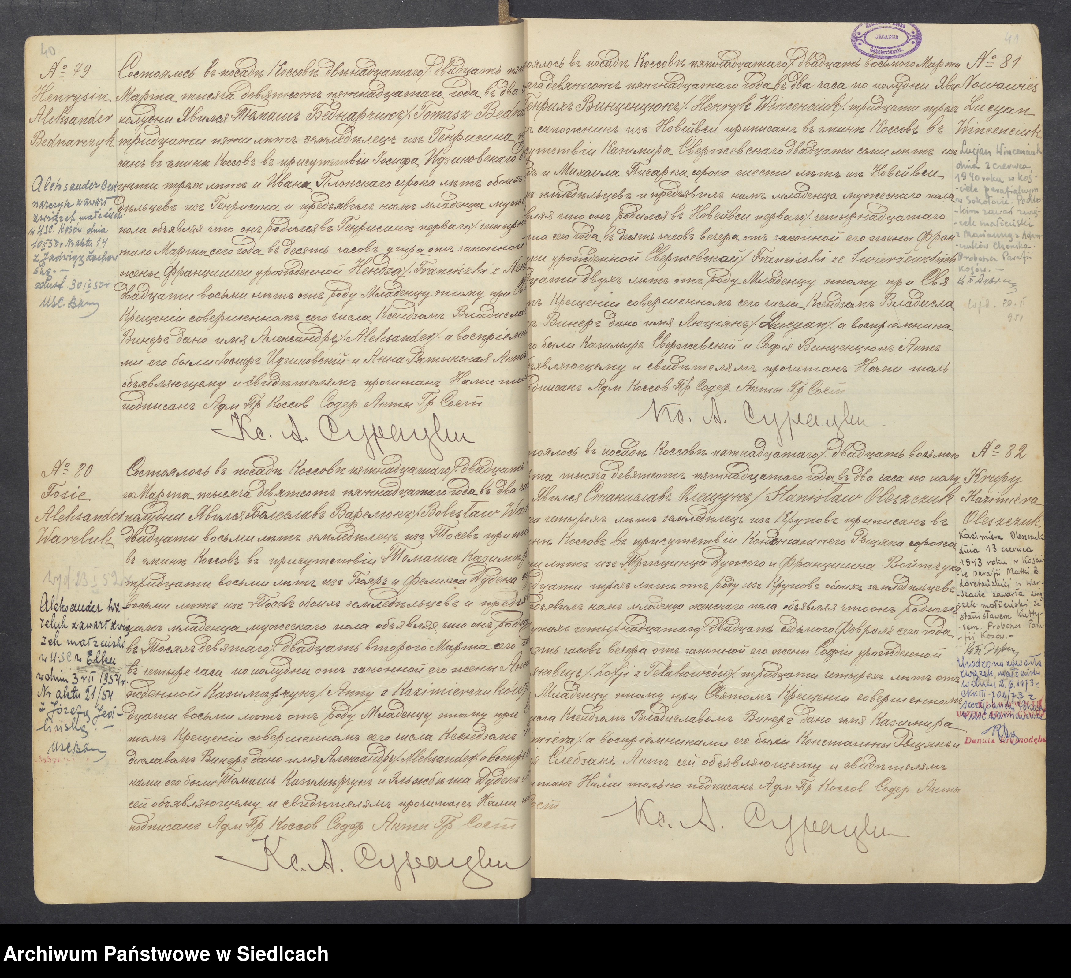 Skan z jednostki: Akta urodzeń - unikat [Wpisy zaczynają się od aktu nr 1 z dnia 3 stycznia 1915 roku, zakończono na akcie nr 154 z dnia 11 sierpnia 1918 roku]