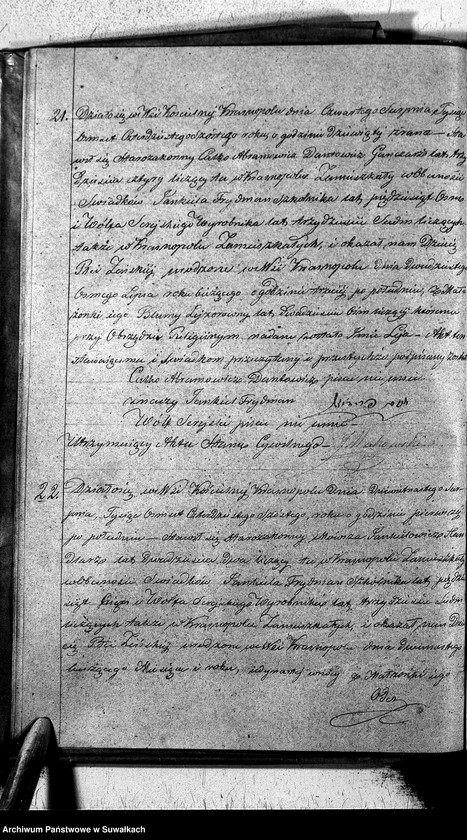 image.from.unit.number "Duplikat Aktów Urodzonych, Zmarłych i Zaślubionych Okręgu Krasnopolskiego z Roku 1846."