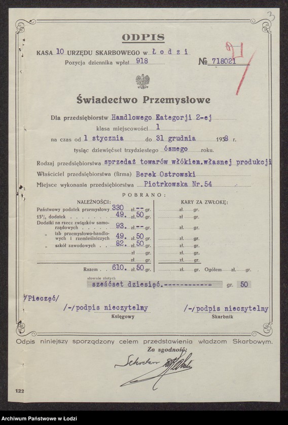 Obraz 5 z jednostki "Berek Ostrowski- wyrób i sprzedaż towarów włókienniczych"