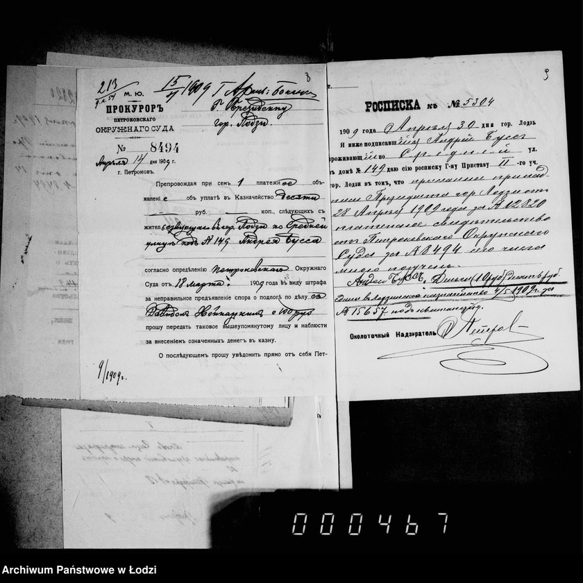 Obraz 9 z jednostki "O vzyskanji štrafov za nepravil´noe pradjavlenje spora o podloge"