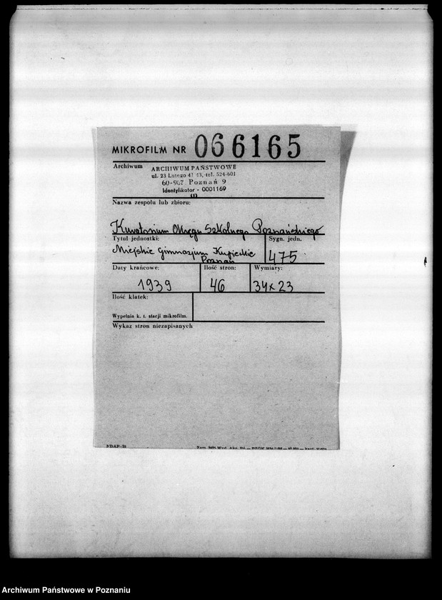 Obraz 2 z jednostki "Miejskie Gimnazjum Kupieckie - Poznań"