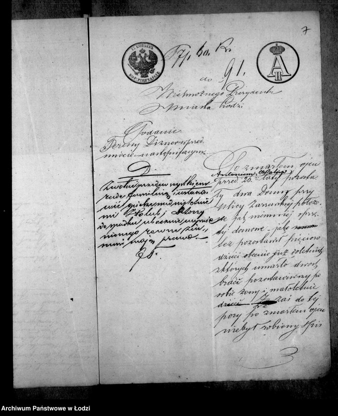 Obraz 11 z jednostki "Akta tyczące się ustanowienia opieki nad nieletnimi Józefem, Matyldą i Pauliną rodzeństwem Holup po zmarłym Józefie Holup"