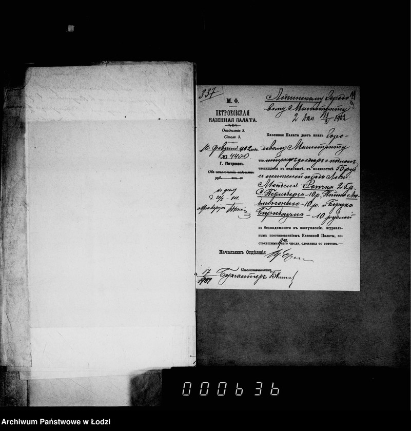 Obraz 13 z jednostki "O složenji so sčetov štrafov za nepravil´noe pradjavlenje spora o podloge"