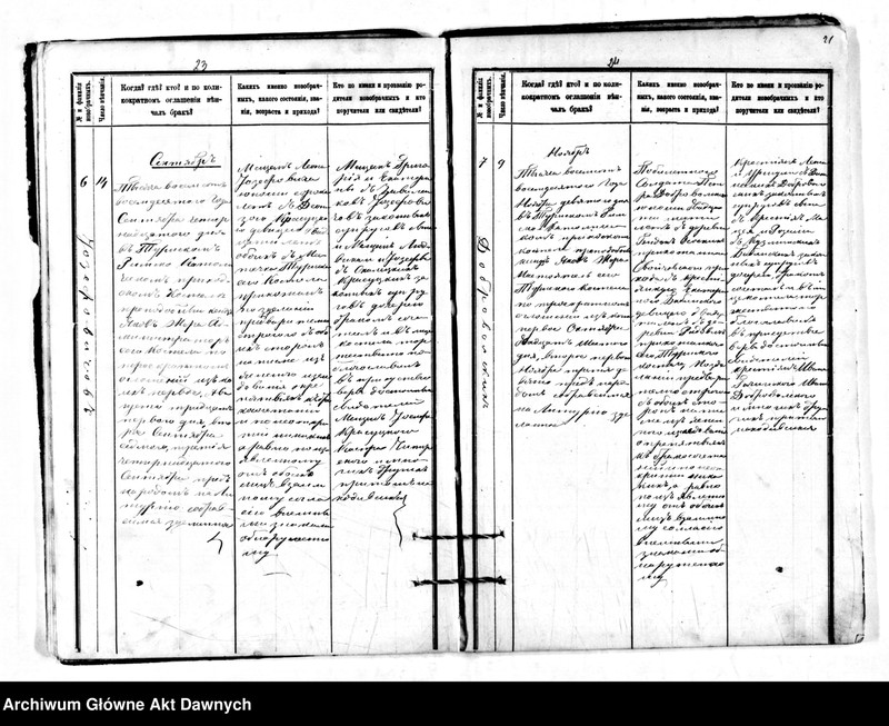 Obraz 16 z jednostki "Parafia: Turzysk. Dekanat: Kowel. Księga metrykalna urodzeń, ślubów, zgonów."