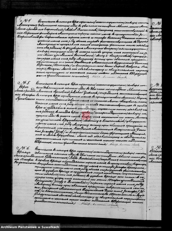 image.from.unit.number "Duplikat aktov graždanskago sostojanija rodivšichsja, brakosočetavšichsja i umeršich serejskago r.katoličeskago prichoda za 1905 god"