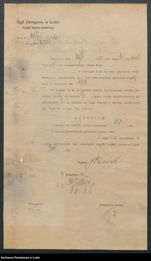 Obraz 11 z jednostki "Wiktor Rywlin i Benjamin Neldner – tkalnia mechaniczna, drukarnia i wykończalnia"