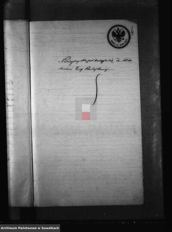 image.from.unit.number "Dokumenta k aktam brakosočetanija Kaletnickago Prichoda s 1871 goda"