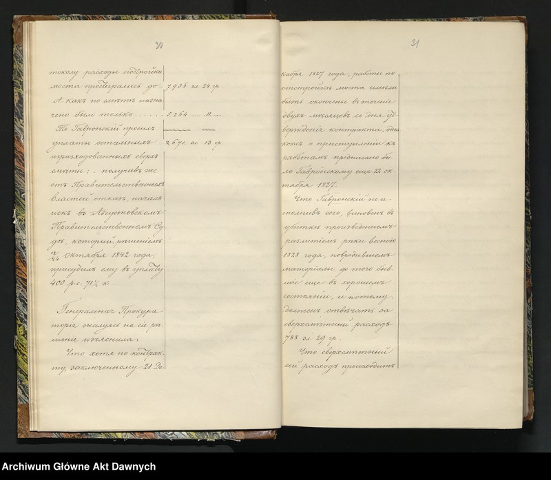 image.from.unit.number "Żurnały Obszczago Sobranija Warsz[awskich] Diepart[amientow] Praw[itielstwujuszczago] Sienata XI-XXVII."