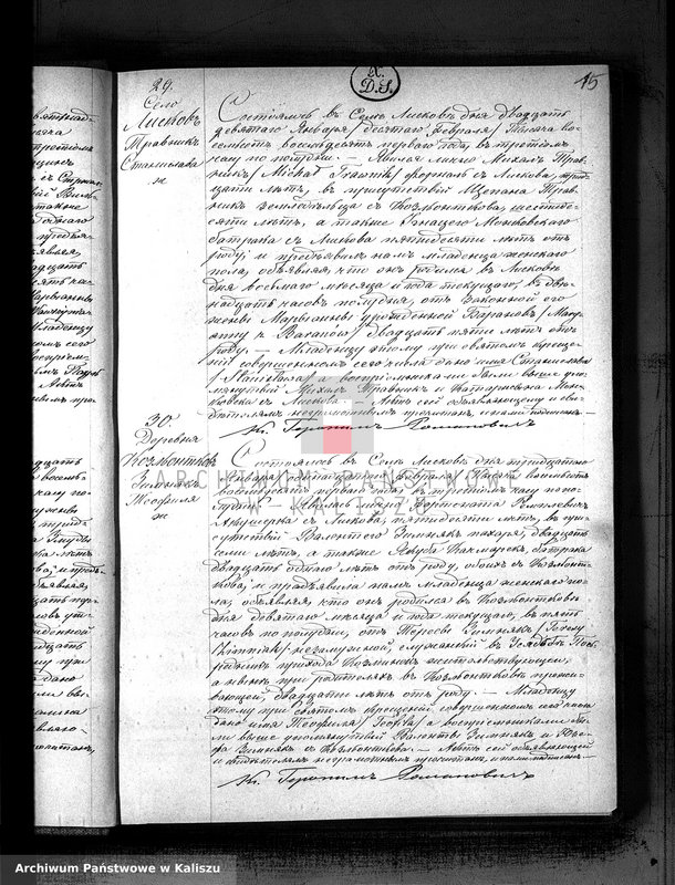 image.from.unit.number "Księga urodzeń, małżeństw, zgonów (duplikat)"