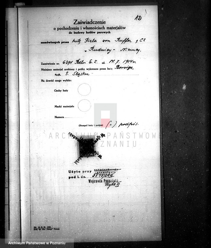 Obraz 16 z jednostki "Majętność Górzno, pow. leszczyński nr woj. kotła 6320"