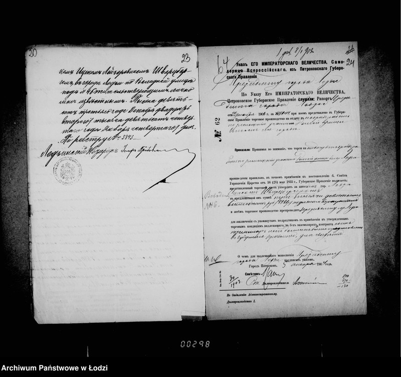 Obraz 19 z jednostki "O zamoščenji učastka Dolgoj ulicy ot sv. Anny do Karla"