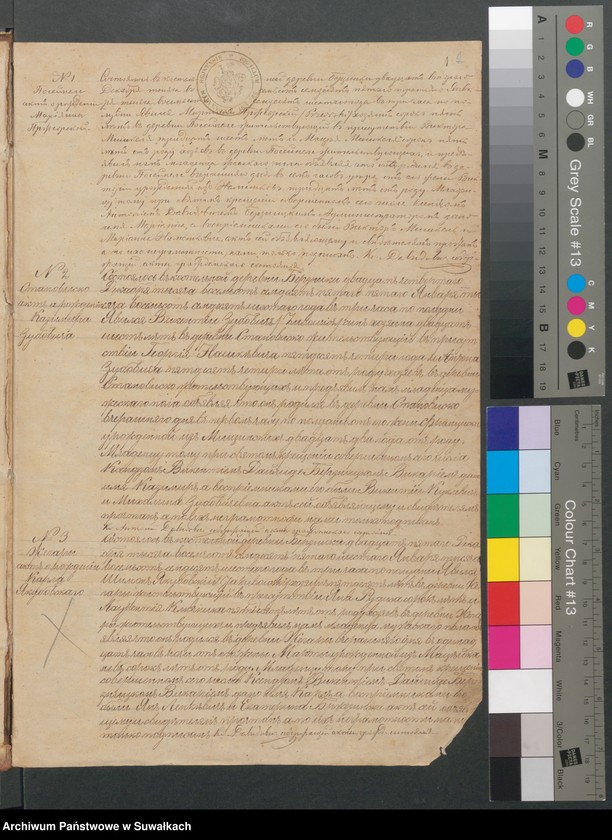 image.from.unit.number "Duplikat Uroždennych, Brakosočetavšichsja i Umeršich Berznickago Rimsko- Katoličeskagop prichoda za 1876 god"