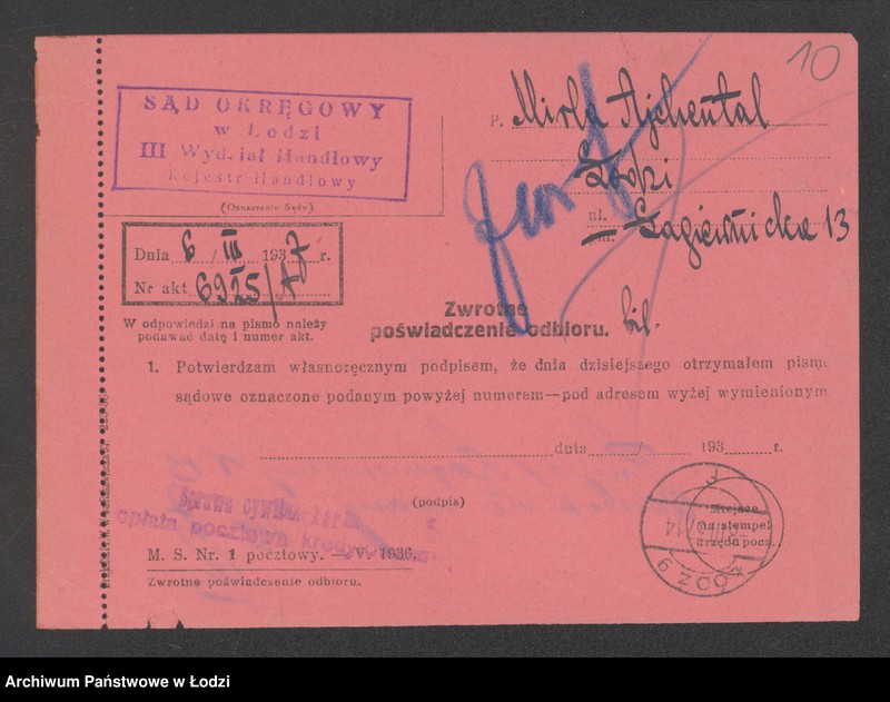 Obraz 12 z jednostki "Mirla Ajchental – sklep spożywczy"