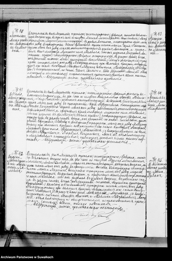 image.from.unit.number "Duplikat o rodivšichsja, brakosočetavšichsja i umeršich Miroslavskago Rimsko- Katoličeskago prichoda Sejnskago Dekanata na 1902 god."