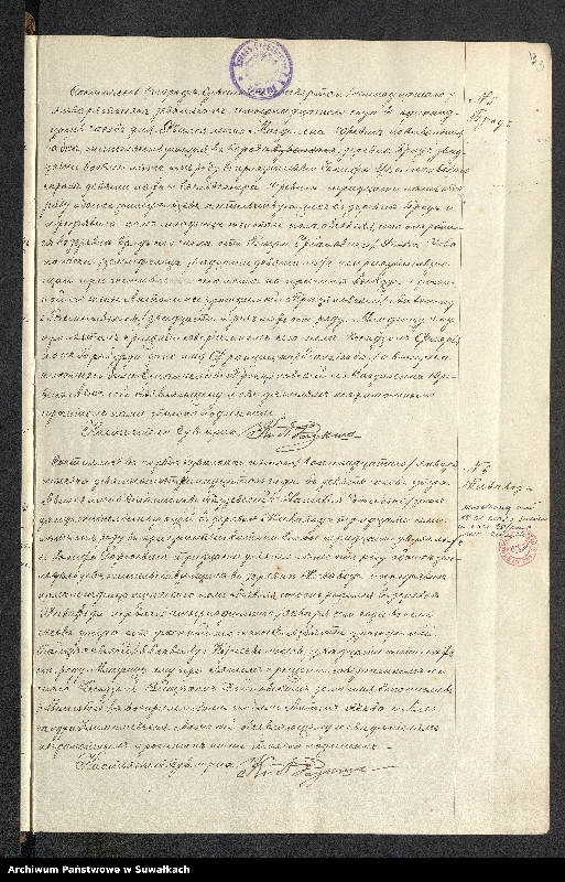 Obraz 5 z jednostki "Kniga dublikat" aktov" grażd. Sostojanija o rodivšichsja brakosočetav[šichsja] i umieršich" za 1914 god". Suwałki"