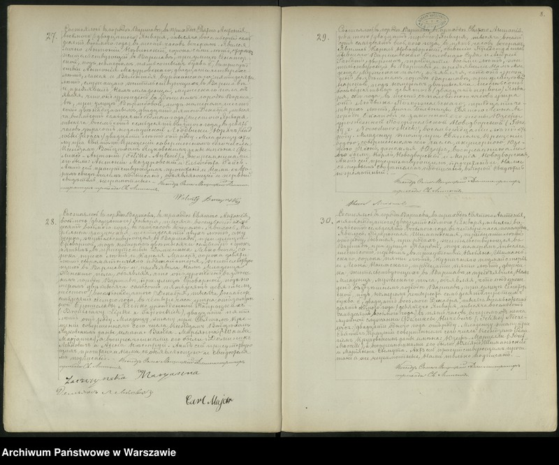 Obraz 20 z jednostki "Akta urodzeń, małżeństw i zgonów"