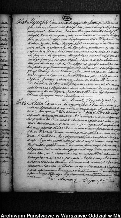 image.from.unit.number "Akta urodzeń, małżeństw, zgonów"