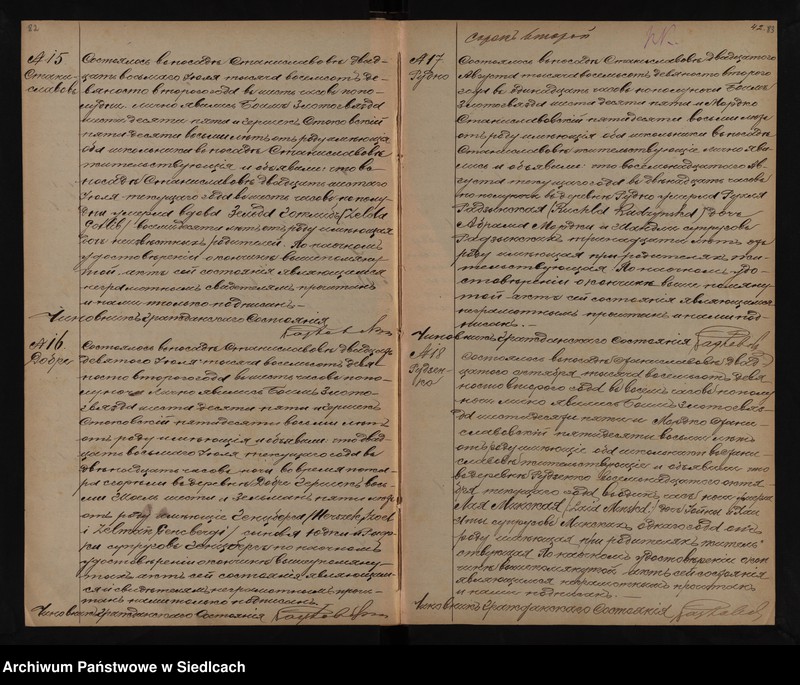 image.from.unit.number "Akta urodzeń, małżeństw, zgonów [skorowidze do akt]"
