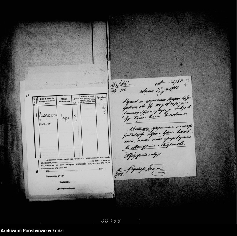 Obraz 14 z jednostki "O vzyskanijach štrafov za nejavku v sud"