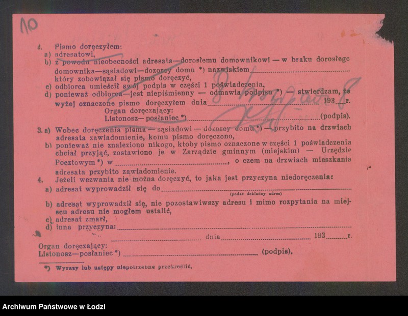 Obraz 12 z jednostki "Szmul Gliklich – sprzedaż mięsa"