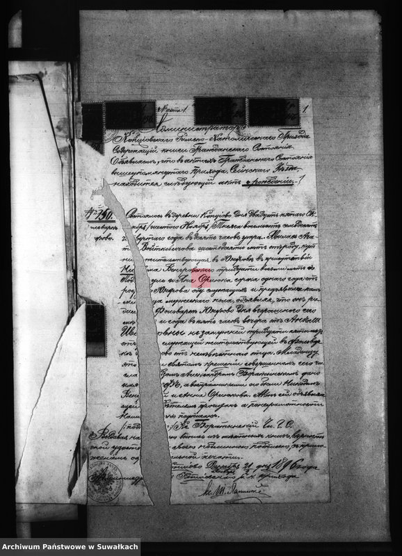 image.from.unit.number "Dokumenty brakosočetavšichsja lic w Berzniskom Rimsko- Katoličeskom Prichodskom Kostele v 1897 godu"