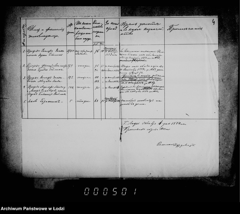 Obraz 9 z jednostki "O stroitel´nych ssudach iz ostatkov goroskich kass"