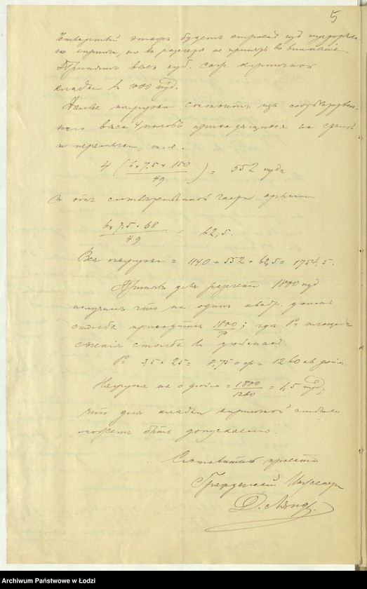 Obraz 8 z jednostki "Ob˝ utverždenìi proekta pristrojki Robertom˝ Fišerom˝ v˝ g[orode] Lodzi k˝ kamennomu 2h˝ êtaž[nomu] žilomu domu novoj časti kamennago 3 êt[aža] i drugih˝ pristroek˝"