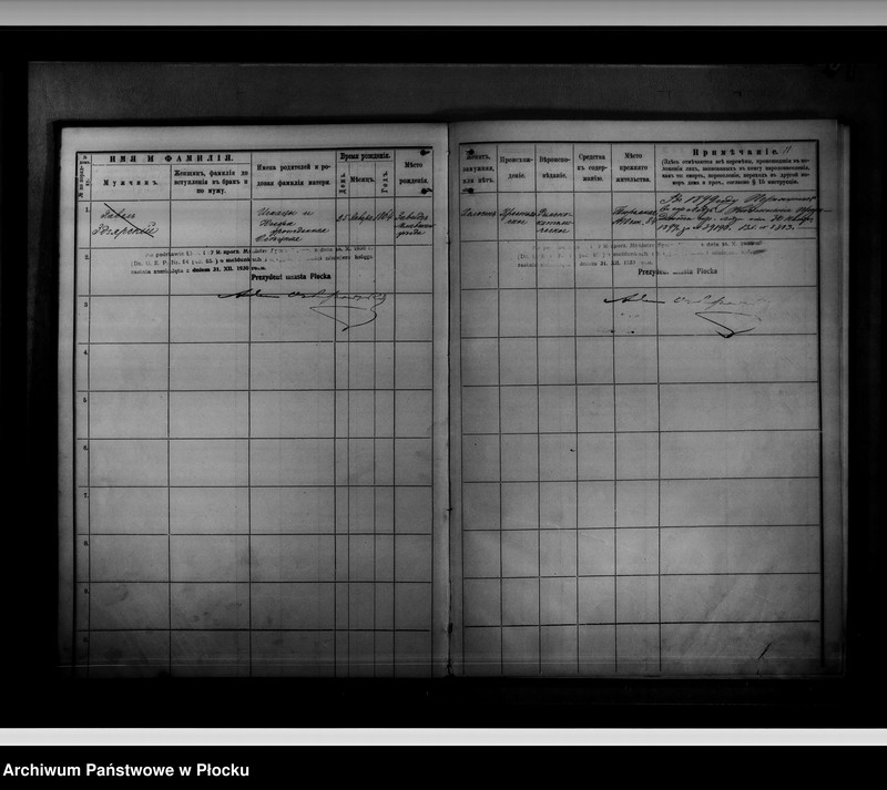 image.from.unit.number "[Księga zamknięta ludności stałej m. Płocka - ul. Więzienna nr 10]"