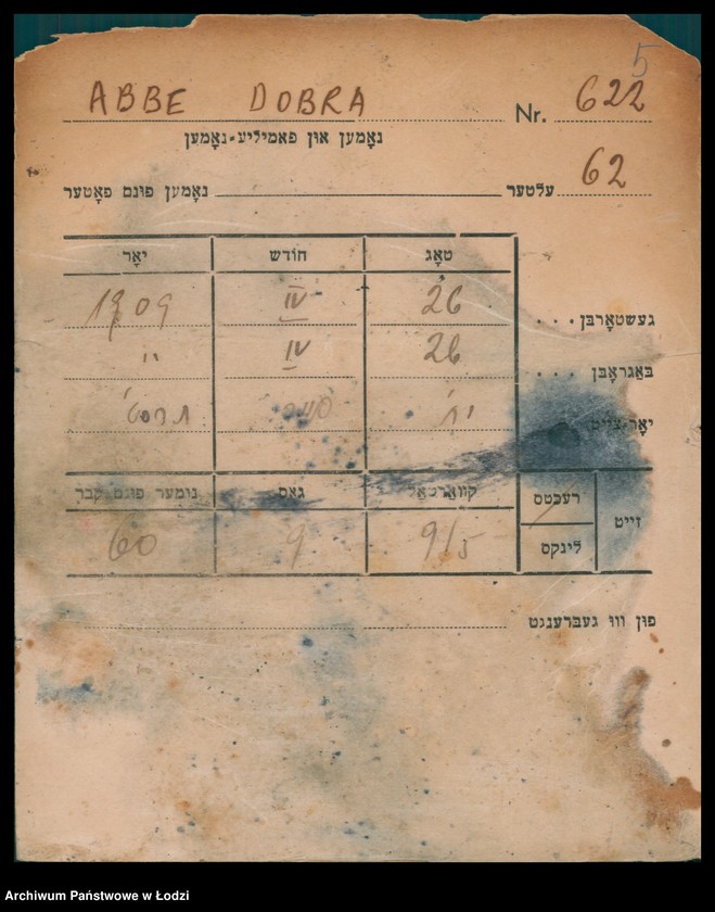 Obraz 6 z jednostki "Kartoteka osób pochowanych na cmentarzu żydowskim przy ulicy Brackiej w latach 1892-1959. Nazwiska na literę A"