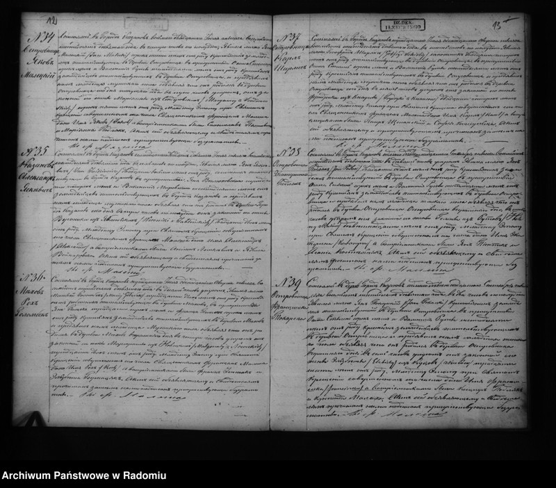 image.from.unit.number "Dublkat aktov o roždenii, brakosočetanii i smerti Kazanovskago prihoda v 1869 godu"