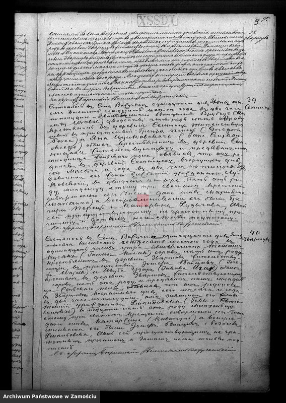 image.from.team "Akta stanu cywilnego Parafii Rzymskokatolickiej w Wożuczynie"