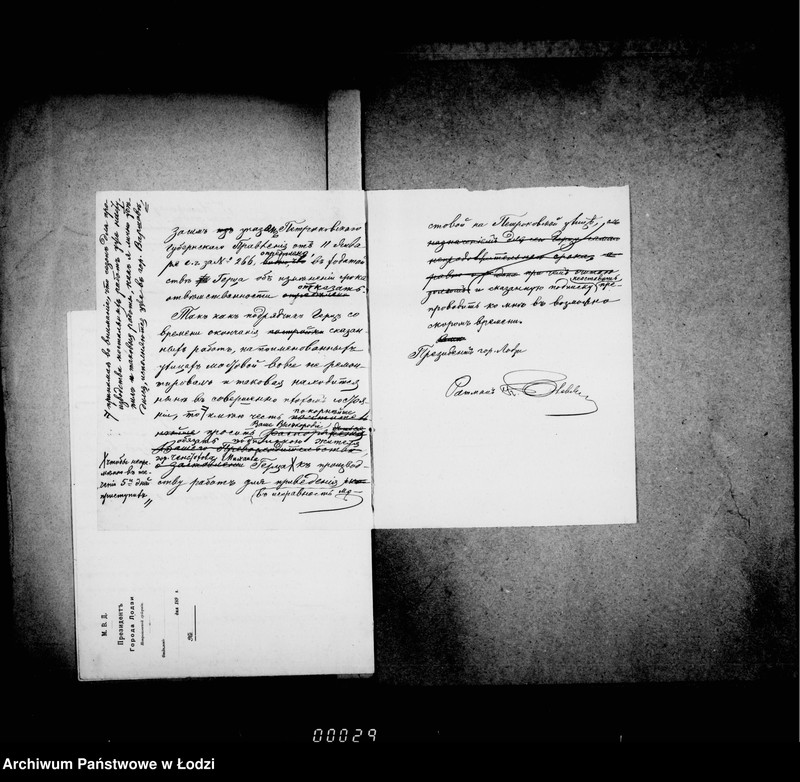 Obraz 9 z jednostki "O mostil´nych rabotach ipolennych na sčet podrjadčika Michaila Gerca"