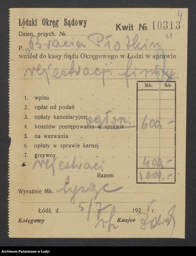 Obraz 6 z jednostki "Aron Płotkin, Noech Płotkin "Bracia Płotkin"- fabryka wyrobów wełnianych i półwełnianych"